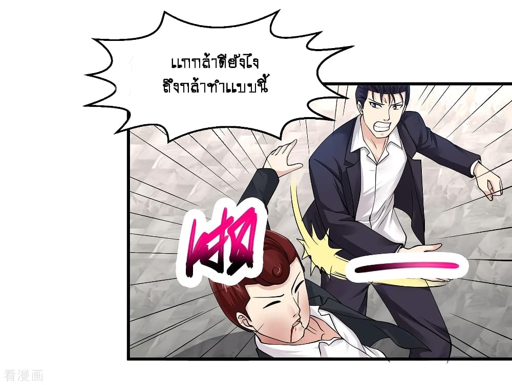 อ่านมังงะ